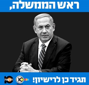 ערוץ10